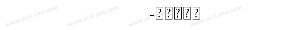 ree ji cloudsongfang字体转换